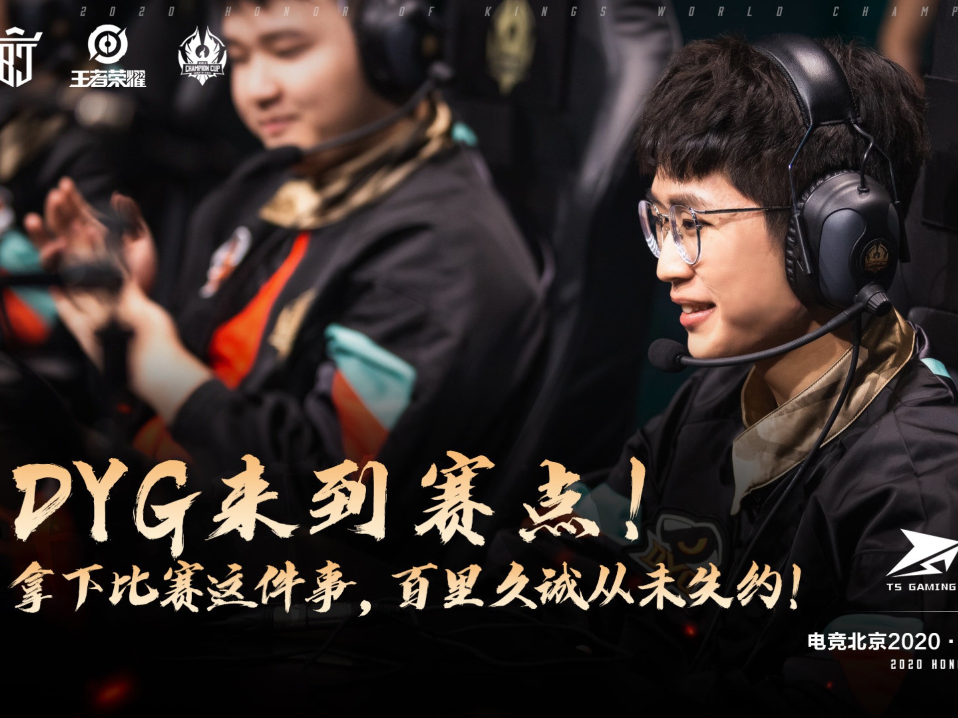 PG电子线上登入-包含纷扰比赛锁定局势，胜负未定，防守积极的词条