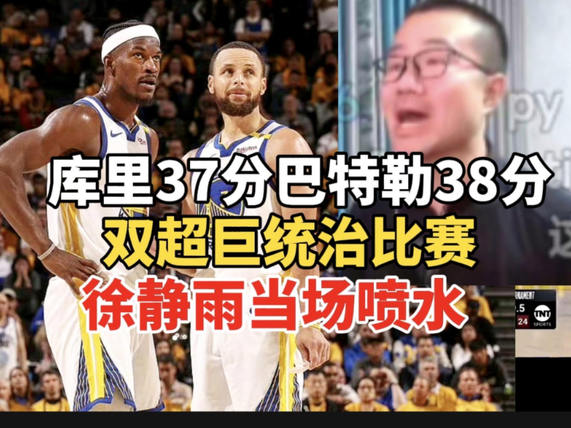 PG中国官网-关于勇士主场告捷，库里砍下全场最高分，新赛季开门红的信息