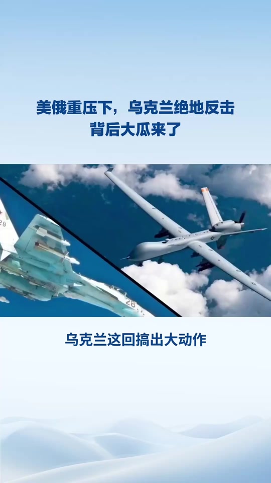 PG中国登录入口-乌克兰