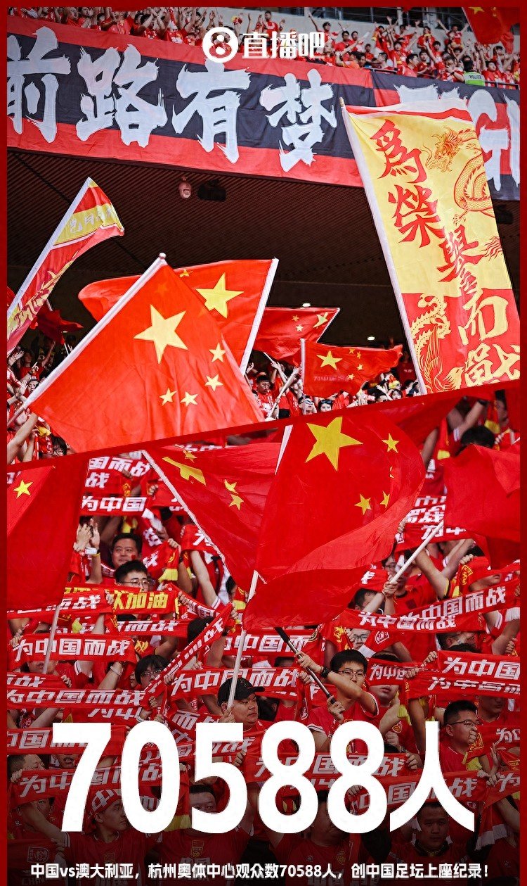 PG电子官网-澳大利亚足球队踢出精彩表现，赢得观众喝彩